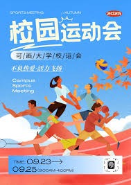 第三届长沙国际工程机械展览会开幕