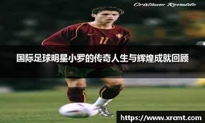 泰晤士：律师会要求有条件保释，帕尔特伊才能继续在黄潜踢球