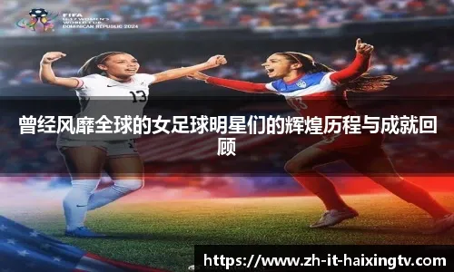 棒球运动中的家庭支持力量